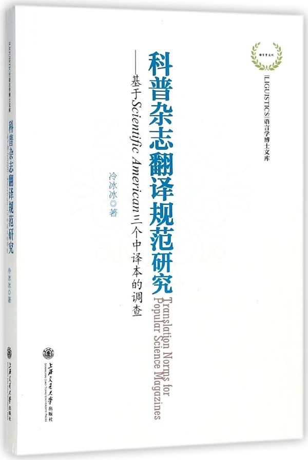 品质好书 正版保障 优质服务 发货及时 售后