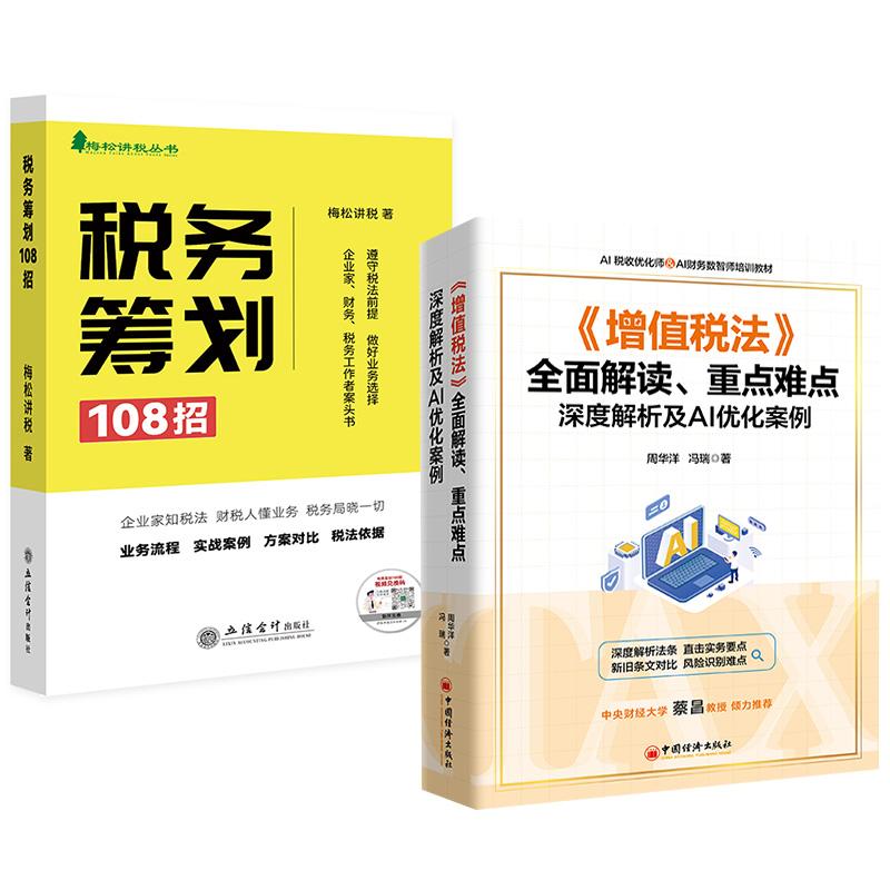 正版图书 品质保障 优质服务 发货及时 售后