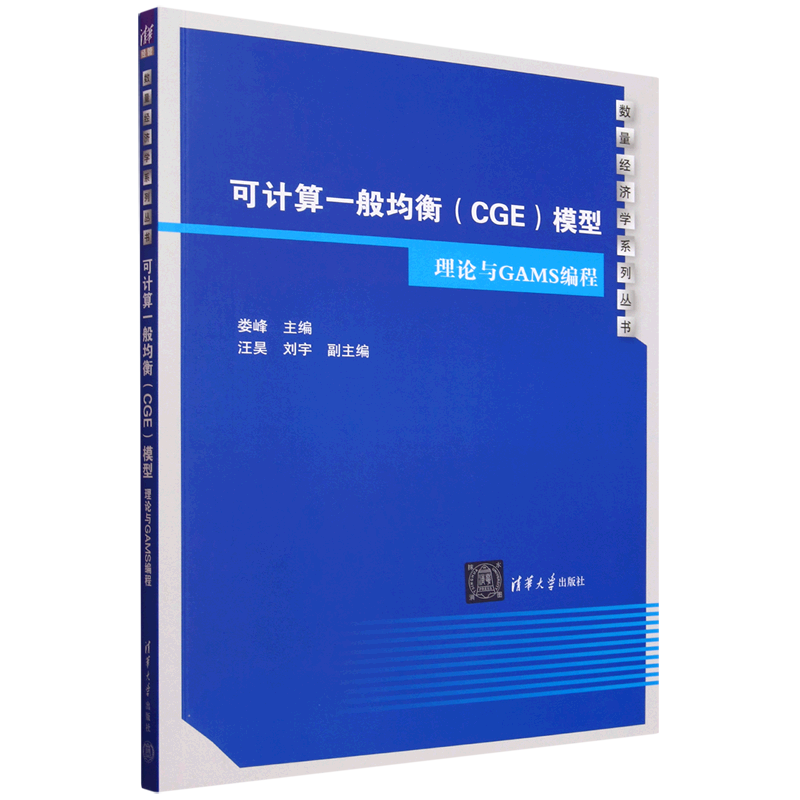 品质好书 正版保障 优质服务 发货及时 售后
