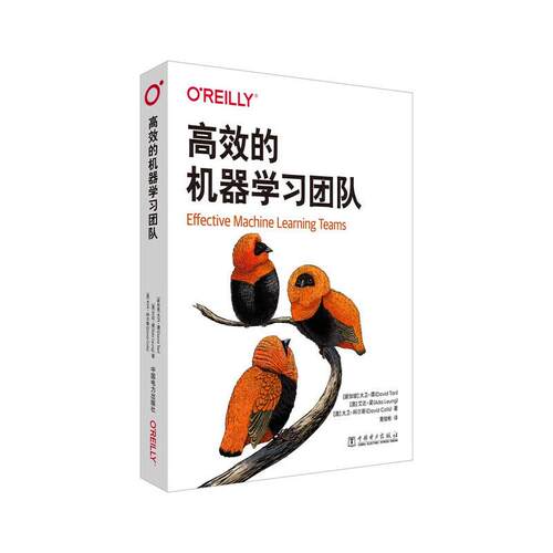 品质好书 正版保障 优质服务 发货及时 售后