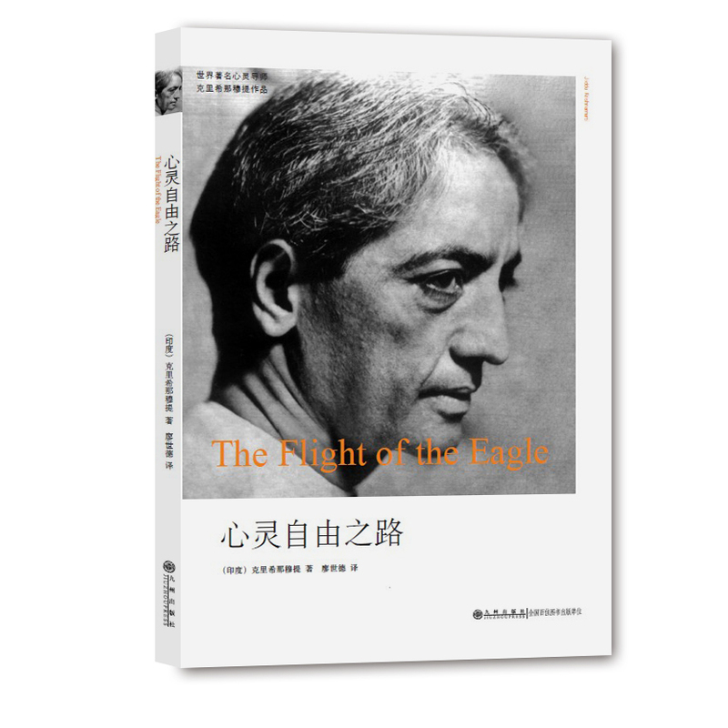 品质好书 正版保障 优质服务 发货及时 售后