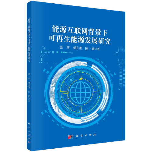 品质好书 正版保障 优质服务 发货及时 售后