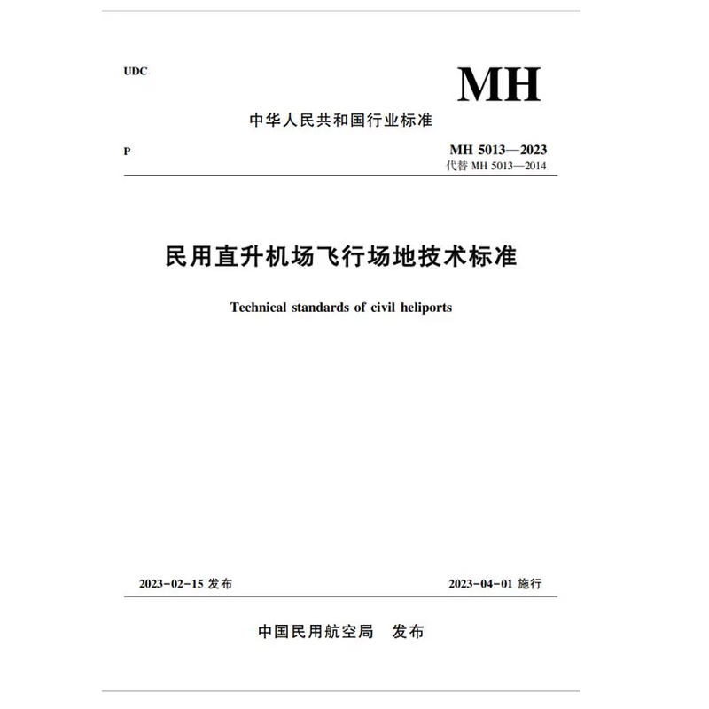 正版图书 品质保障 优质服务 发货及时 售后