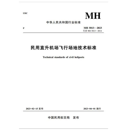 正版图书 品质保障 优质服务 发货及时 售后