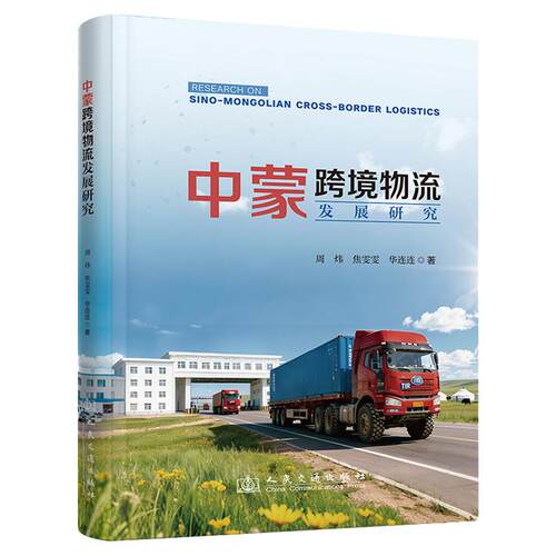 品质好书 正版保障 优质服务 发货及时 售后