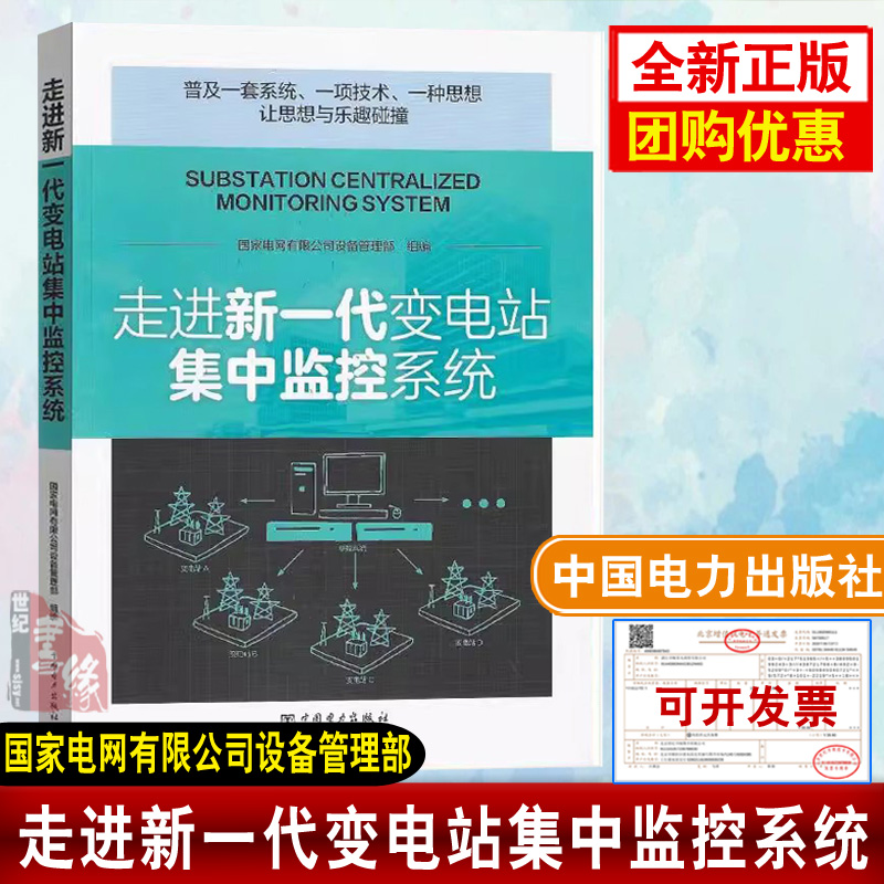 正版图书 品质保障 优质服务 发货及时 售后