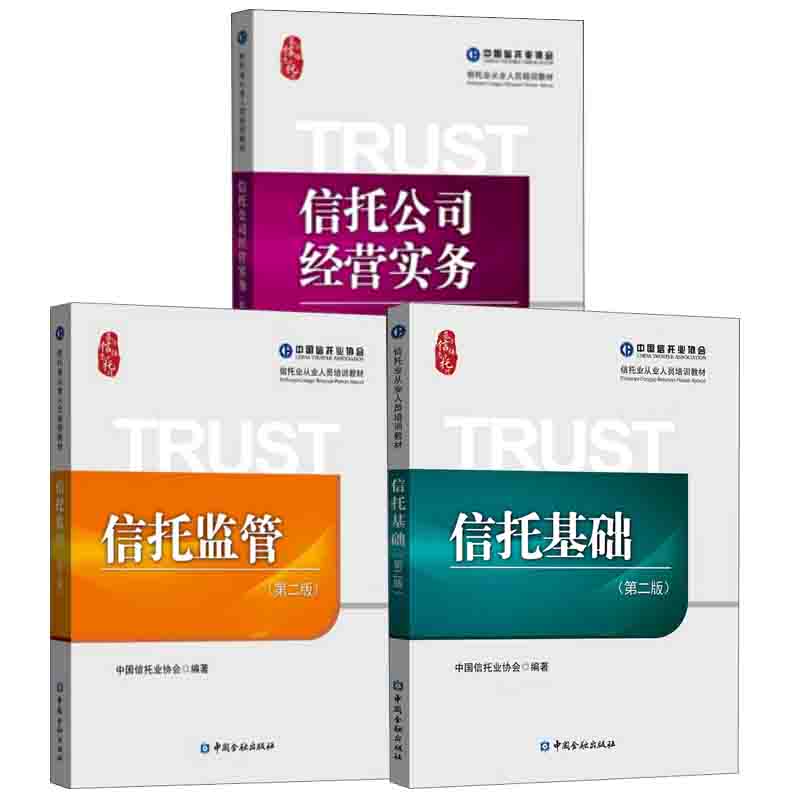 正版图书 品质保障 优质服务 发货及时 售后
