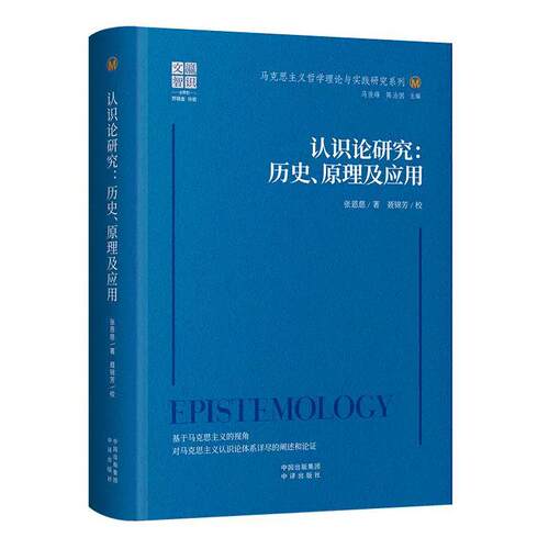 正版图书 品质保障 优质服务 发货及时 售后
