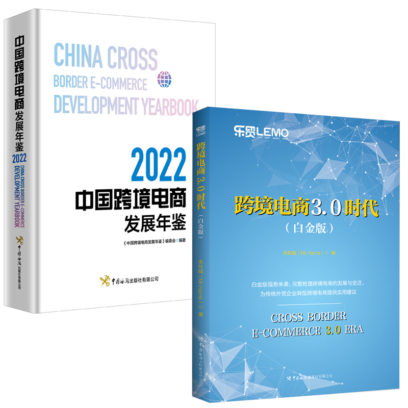 正版图书 品质保障 优质服务 发货及时 售后