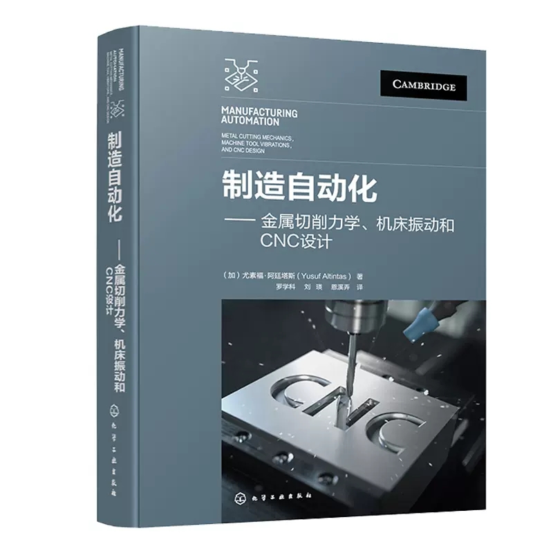 正版图书 品质保障 优质服务 发货及时 售后