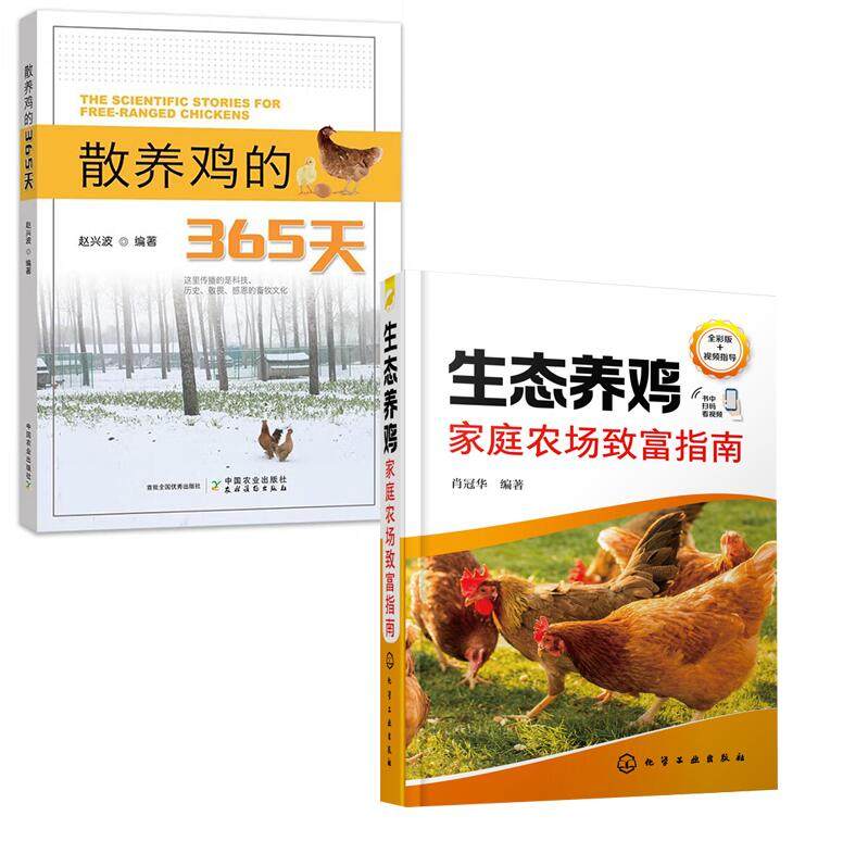 品质好书 正版保障 优质服务 发货及时 售后