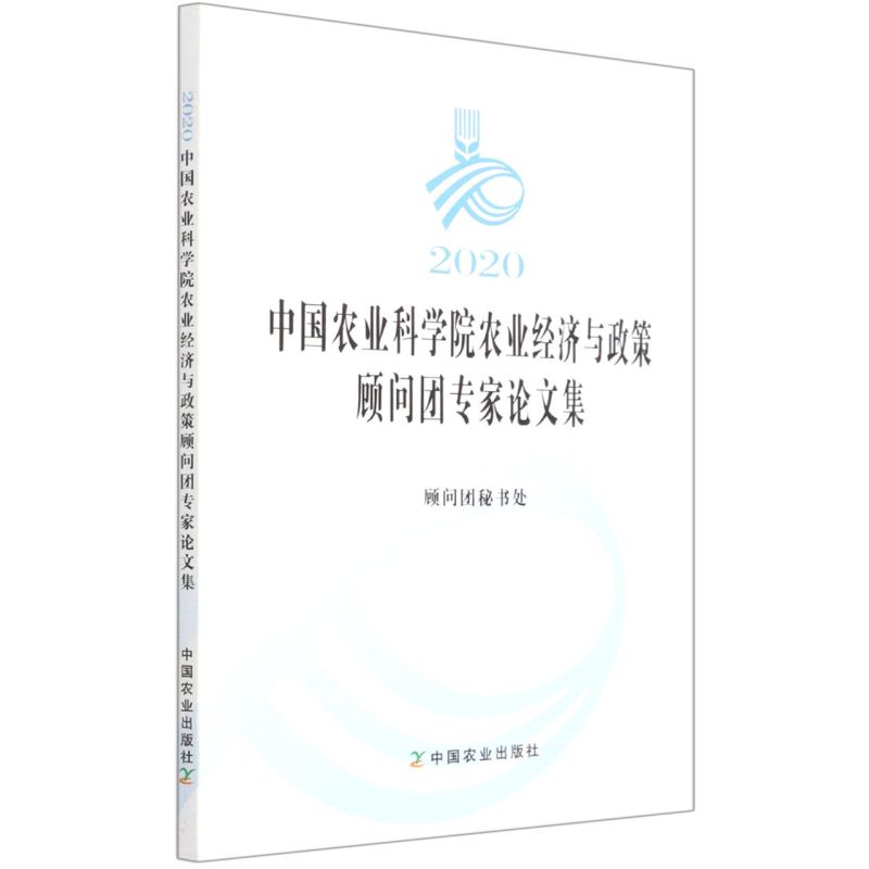 品质好书 正版保障 优质服务 发货及时 售后