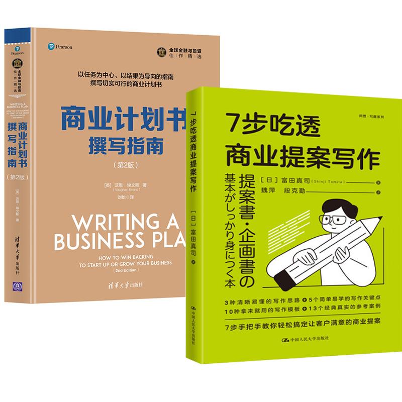 品质好书 正版保障 优质服务 发货及时 售后