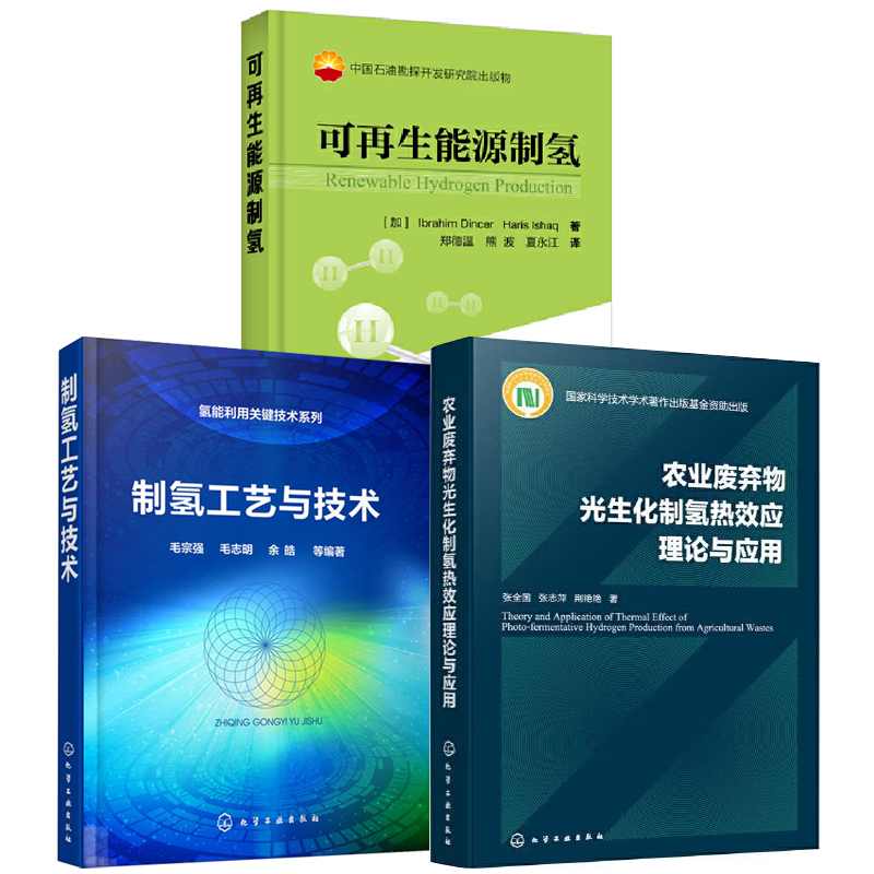 正版图书 品质保障 优质服务 发货及时 售后