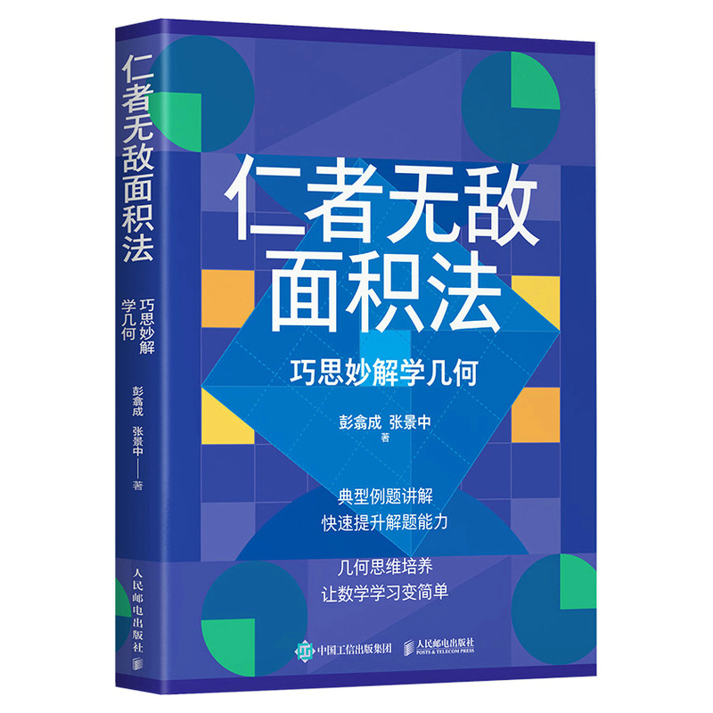 品质好书 正版保障 优质服务 发货及时 售后