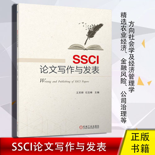 正版图书 品质保障 优质服务 发货及时 售后