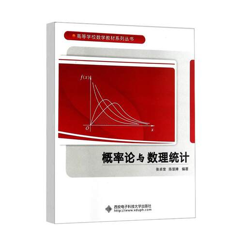 正版图书 品质保障 优质服务 发货及时 售后