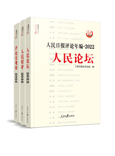 正版图书 品质保障 优质服务 发货及时 售后