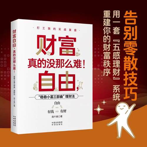 正版图书 品质保障 优质服务 发货及时 售后