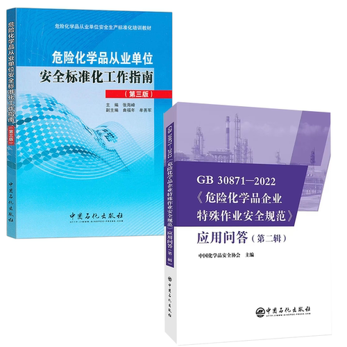 品质好书 正版保障 优质服务 发货及时 售后