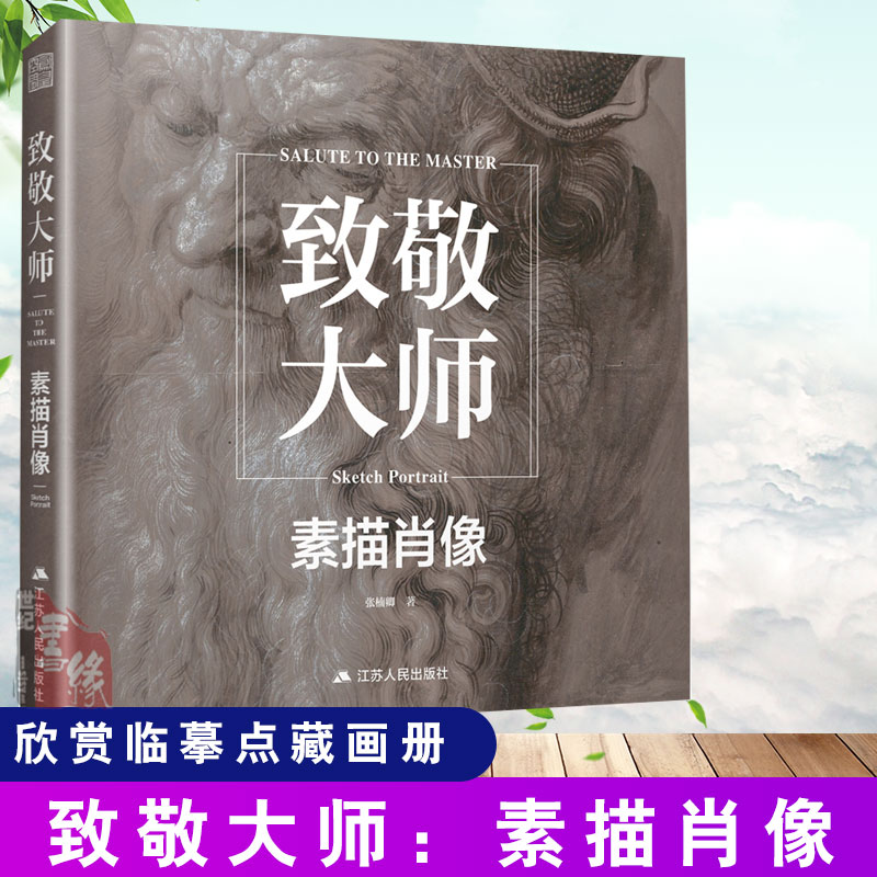 品质好书 正版保障 优质服务 发货及时 售后