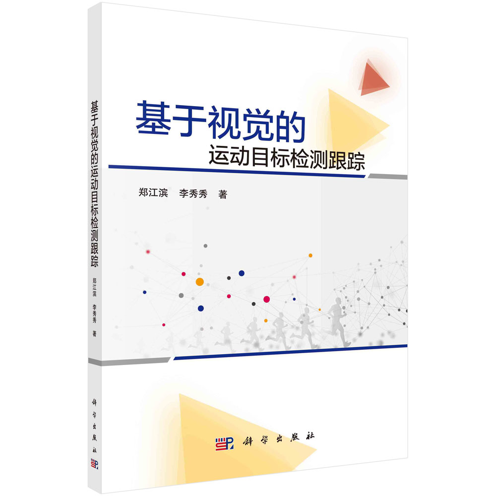 品质好书 正版保障 优质服务 发货及时 售后