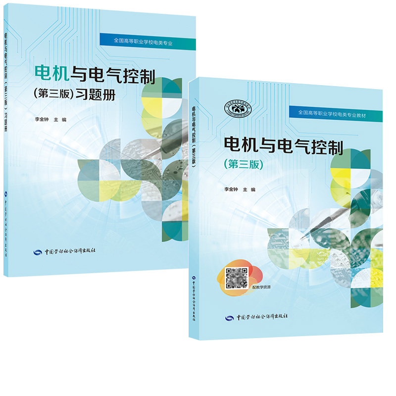 正版图书 品质保障 优质服务 发货及时 售后