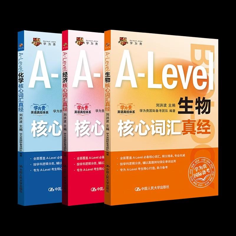 正版图书 品质保障 优质服务 发货及时 售后