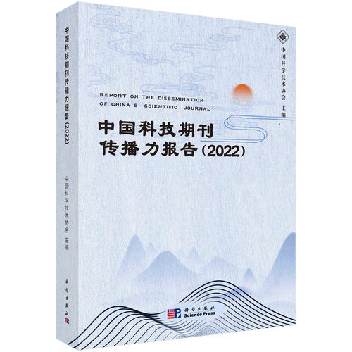 品质好书 正版保障 优质服务 发货及时 售后