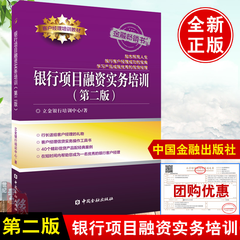 正版图书 品质保障 优质服务 发货及时 售后