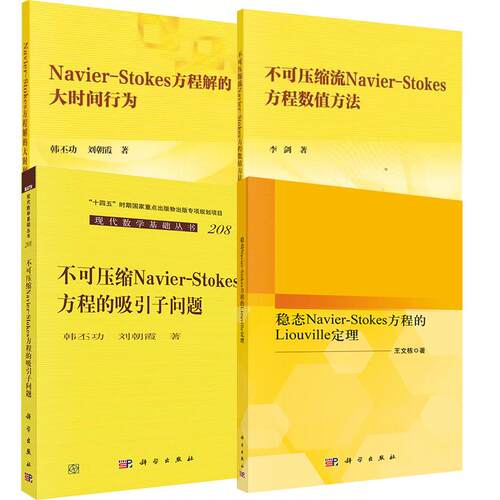 品质好书 正版保障 优质服务 发货及时 售后