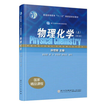 正版图书 品质保障 优质服务 发货及时 售后