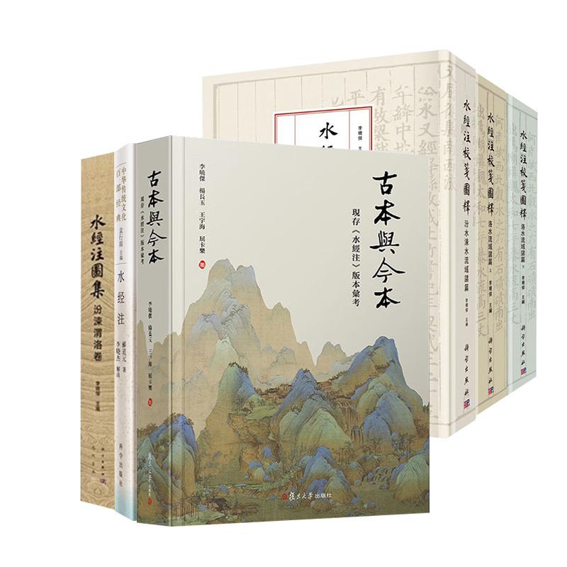 正版图书 品质保障 优质服务 发货及时 售后