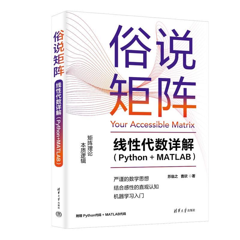 正版图书 品质保障 优质服务 发货及时 售后