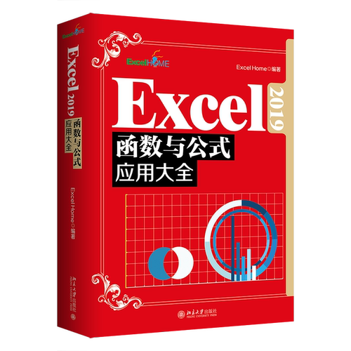 品质好书 正版保障 优质服务 发货及时 售后