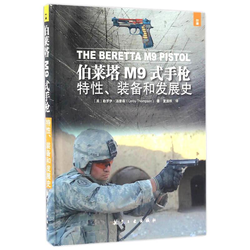 品质好书 正版保障 优质服务 发货及时 售后