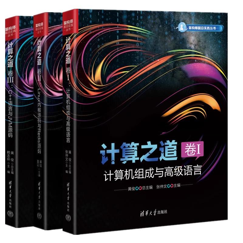 品质好书 正版保障 优质服务 发货及时 售后