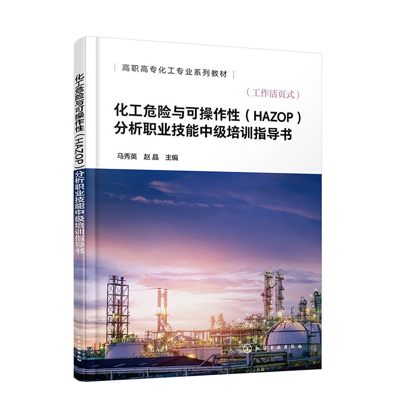 品质好书 正版保障 优质服务 发货及时 售后