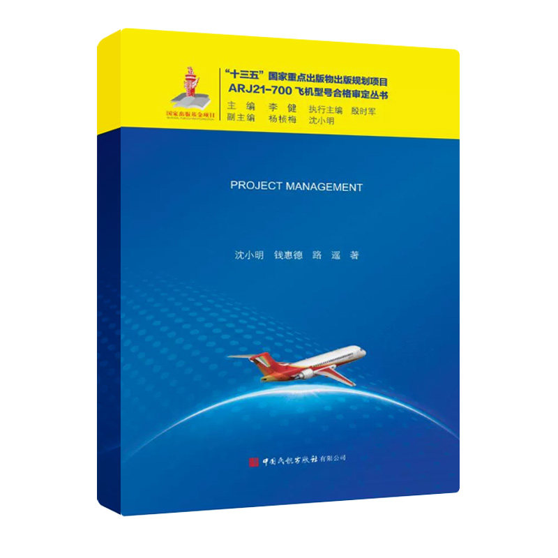 正版图书 品质保障 优质服务 发货及时 售后