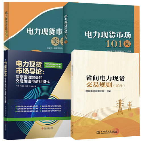 正版图书 品质保障 优质服务 发货及时 售后