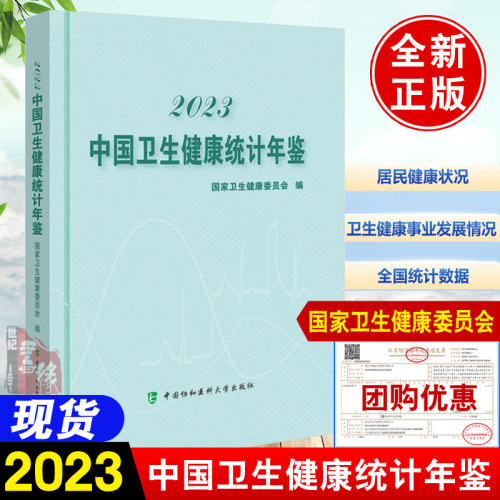 正版图书 品质保障 优质服务 发货及时 售后