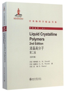 Polymers 书籍 2nd Crystalline 第2版 Donald edition 等北京大学出版 英 Liquid 唐纳德 液晶高分子 正版 英文影印版