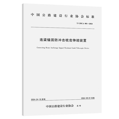 品质好书 正版保障 优质服务 发货及时 售后