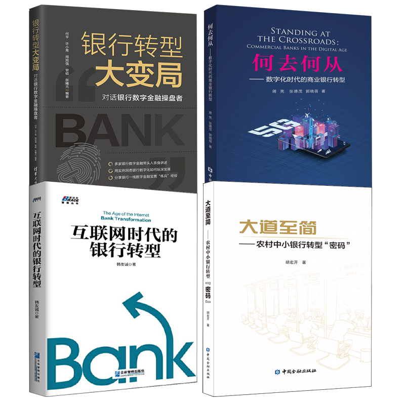 品质好书 正版保障 优质服务 发货及时 售后