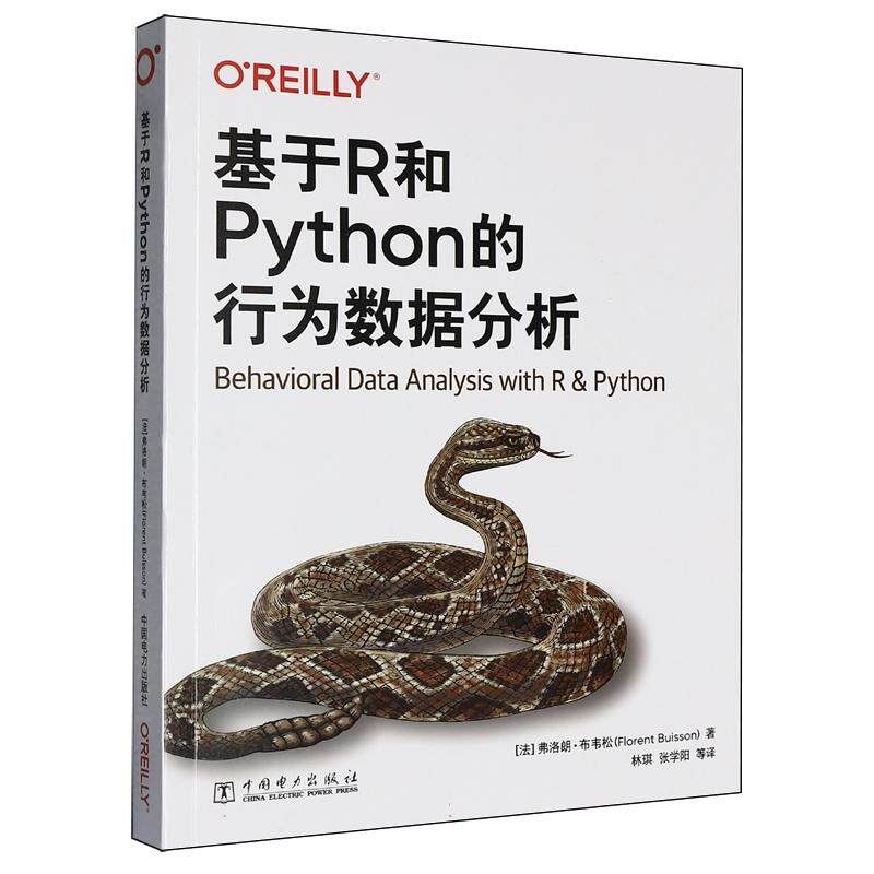 品质好书 正版保障 优质服务 发货及时 售后