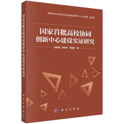 品质好书 正版保障 优质服务 发货及时 售后