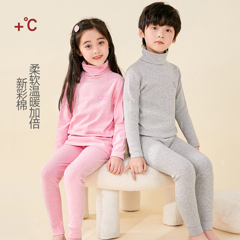 冬款儿童高领保暖内衣套装男童加绒秋衣秋裤女童打底衫宝宝打底衫