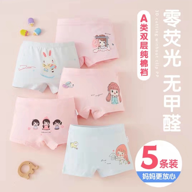 女童内裤纯棉平角儿童四角中大童a类女孩宝宝不夹pp女宝透气短裤