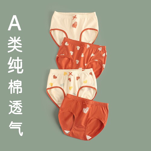 女童纯棉短裤10岁棉涤