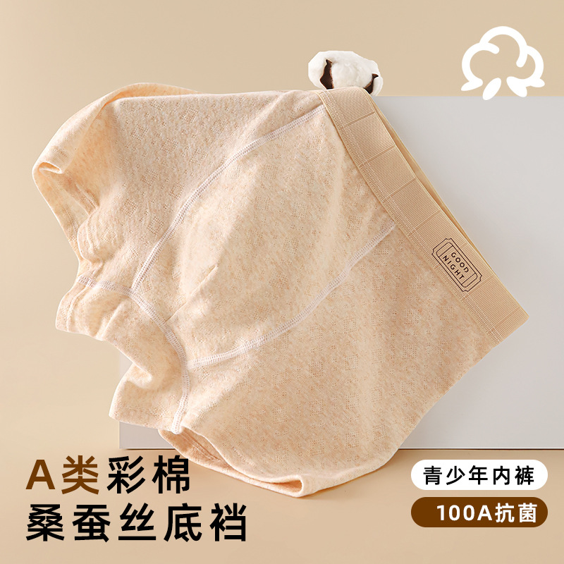 青少年纯棉内裤男生发育期平角裤初高中生透气加大码四角裤短裤头